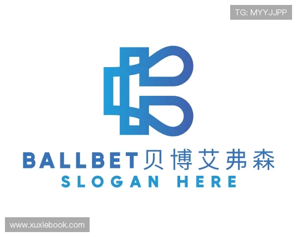认识ballbet贝博